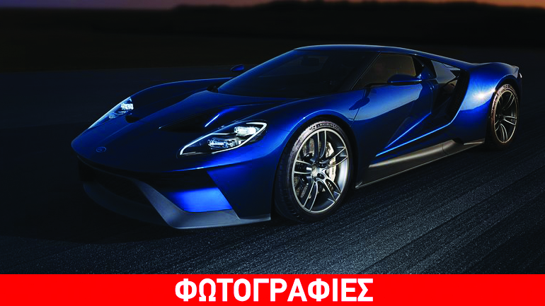 Το υπεραυτοκίνητο της Ford με την… τρελή επιτάχυνση